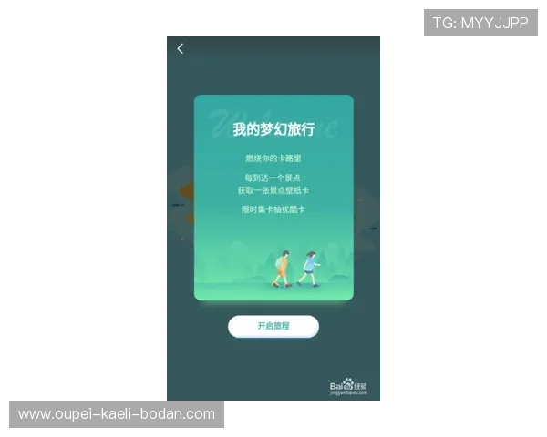 玩球是什么意思品牌入口下载评测避坑防骗
